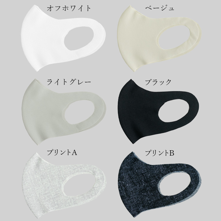 clair mode（クレアモード） 【日本製】ひんやり接触冷感！洗える超立体マスク 大人用 3枚組 カラー