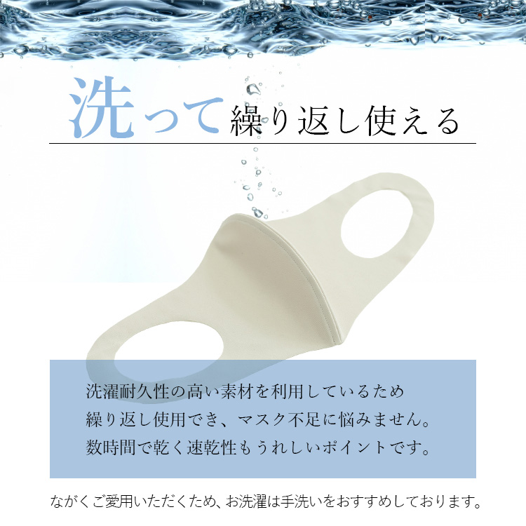 clair mode（クレアモード） 【日本製】ひんやり接触冷感！洗える超立体マスク 大人用 3枚組 洗って繰り返し使える