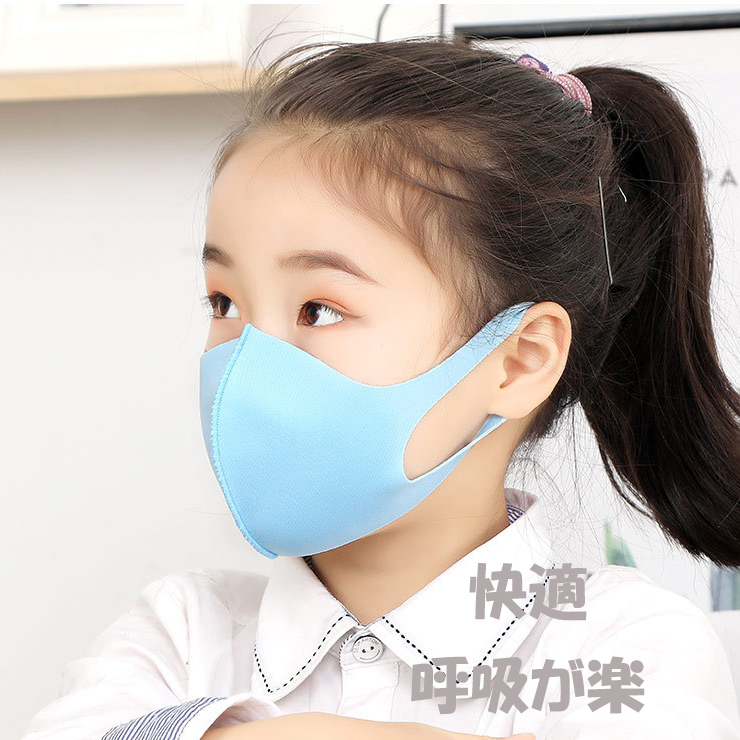 ひんやりマスク 子供用 洗える ポリウレタン 3枚セット 耳が痛くならない | ウイルス対策【マスク・除菌・消毒】通販サイト徹底検証