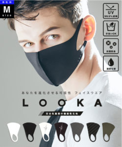LOOKA デザイン マスク