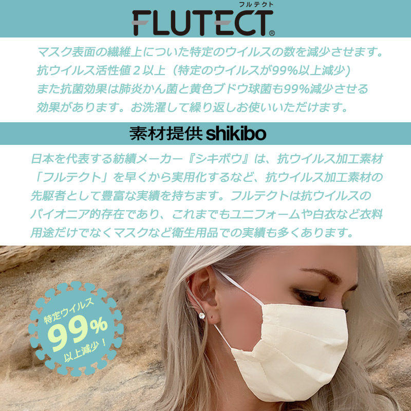 CooLZON〜もっと眠りを楽しもう！ 日本製ひんやりマスク「COOLOUT」 フルテクト