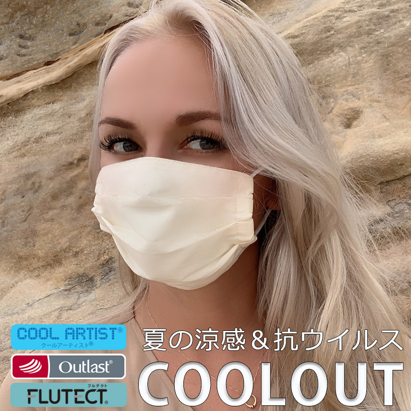CooLZON〜もっと眠りを楽しもう！ 日本製ひんやりマスク「COOLOUT」