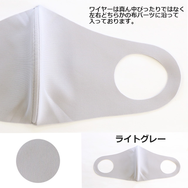 グラミー 日本製ドーム型立体マスク ライトグレー