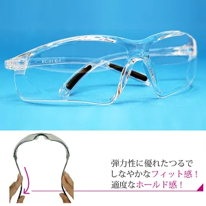 超軽量わずか22g!!スタイリッシュなデザインのアイケアサングラスです。